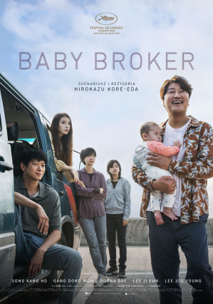 DKF: Baby broker